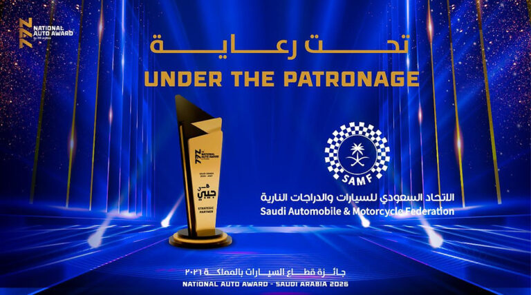SAMF Extends Backing for the 2026 National Auto Award in Saudi Arabia Saudi National Auto Award ceremony with automotive industry representatives in Jeddah