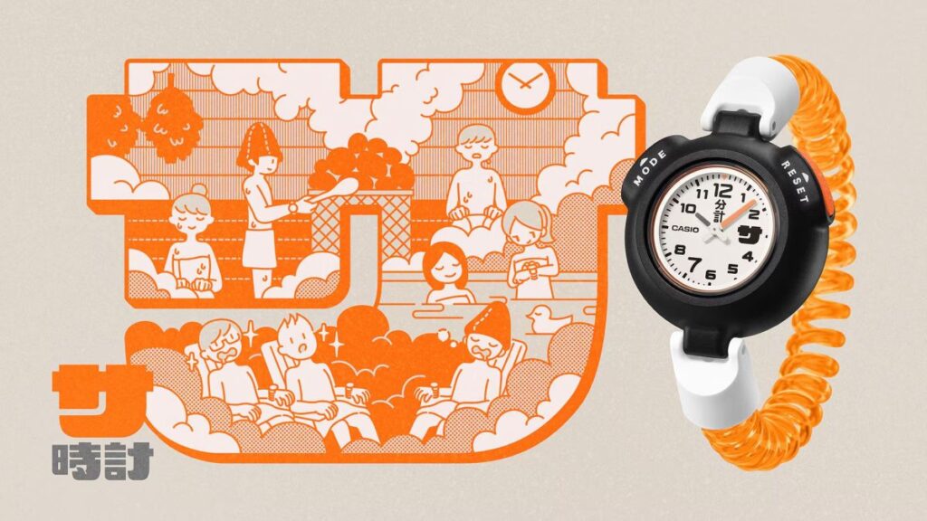 Casio SAN100H SADOKEI sauna watch shown as an experimental Casio Lab release