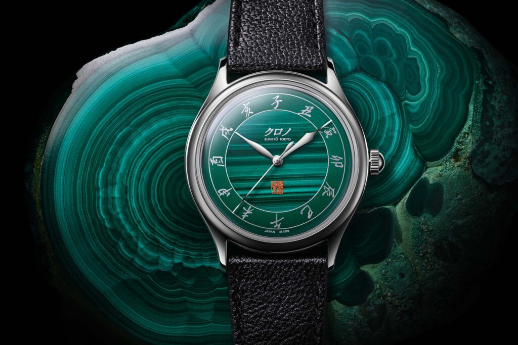 Kurono Tokyo 2026 Special Projects Malachite Puts a Stone Dial in Asaoka’s 37mm Dress Case Kurono Tokyo 2026 Special Projects Malachite watch with green stone dial on black leather strap
