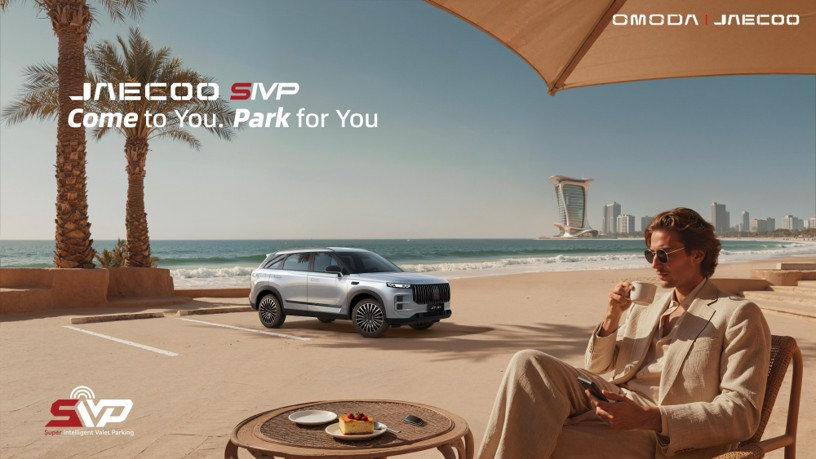 OMODA and JAECOO’s SIVP Makes Parking a Phone Command OMODA and JAECOO vehicle using SIVP intelligent valet parking in a modern parking garage