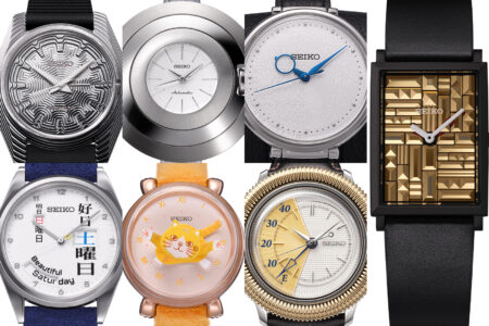 Seiko Power Design Project concept watches displayed at Japan House London