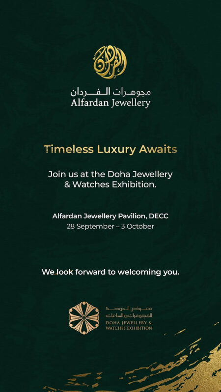 Alfardan Jewellery pavilion at DJWE 2026 showcasing luxury watches and high jewellery in Doha